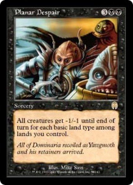画像1: 【APC】※Foil※《次元の絶望/Planar Despair》【R】 (1)