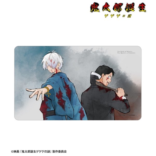 画像2:  【予約商品】  アルマビアンカ　映画「鬼太郎誕生 ゲゲゲの謎」 描き下ろし 鬼太郎の父&水木 戦う父の背中ver. マルチデスクマット 【26年9月下旬発売】 (2)