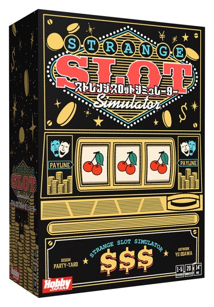 画像1:  【お取り寄せ商品】  ストレンジスロットシミュレーター (1)