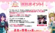 画像3:  【予約商品】  カードファイト!! ヴァンガード スペシャルシリーズ　ぶっちぎりスタートデッキ　「ごーすと・みーつ・ぎゃる！」【VG-DZ-SS19】 BOX（6デッキ入り） 【26年9月17日発売】 (3)