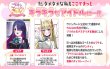 画像2:  【予約商品】  カードファイト!! ヴァンガード スペシャルシリーズ　ぶっちぎりスタートデッキ　「ごーすと・みーつ・ぎゃる！」【VG-DZ-SS19】 BOX（6デッキ入り） 【26年9月17日発売】 (2)