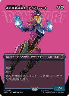 特価※【ISD】《ヴェールのリリアナ/Liliana of the Veil》【R