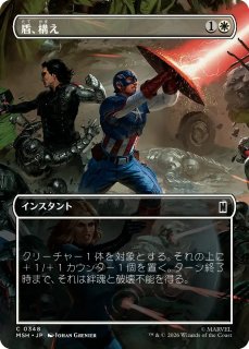 MSH】※FOIL※《サブマリナー、ネイモア/Namor the Sub-Mariner 》【M
