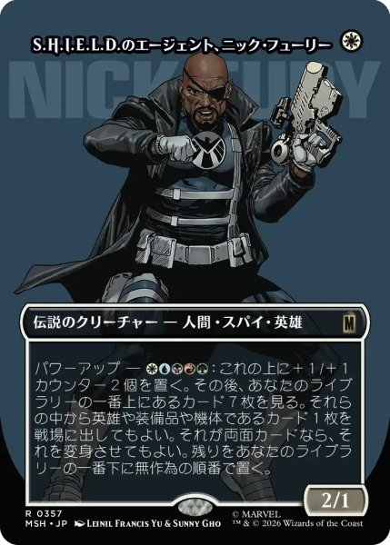 画像1: 【MSH】《S.H.I.E.L.D.のエージェント、ニック・フューリー/Nick Fury, Agent of S.H.I.E.L.D.》【R】 (1)
