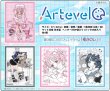 画像2:  【予約商品】  Arteveloカードスリーブ　棉きのし　「フリルうさぎちゃん」（art-032）（65枚入り） 【26年9月11日発売】 (2)