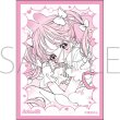 画像1:  【予約商品】  Arteveloカードスリーブ　棉きのし　「フリルうさぎちゃん」（art-032）（65枚入り） 【26年9月11日発売】 (1)