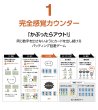 画像5:  【予約商品】  完全感覚Counter 【26年7月中旬発売（発売済商品となります。）】 (5)