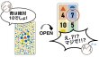 画像3:  【予約商品】  完全感覚Counter 【26年7月中旬発売（発売済商品となります。）】 (3)