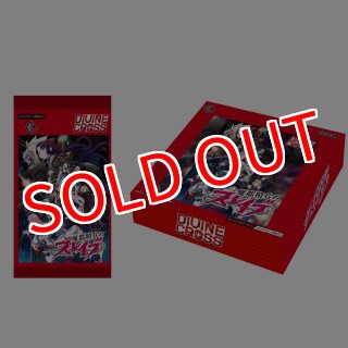 予約商品 その他 ホビー