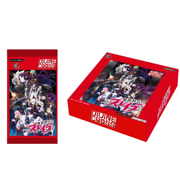 画像1:  【予約商品】  DIVINE CROSS『魔都精兵のスレイブ』 ブースターパック BOX（20パック入り） 【26年8月25日発売】    (1)