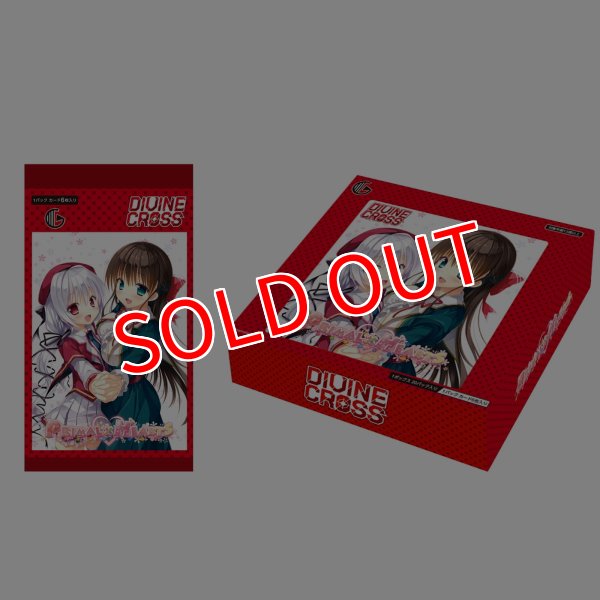 画像1:  【予約商品】  DIVINE CROSS『PRIMAL×HEARTS』 ブースターパック BOX（20パック入り） 【26年8月25日発売】    (1)