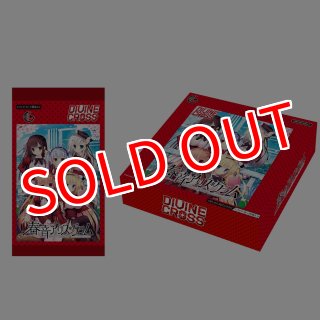予約商品 その他 ホビー