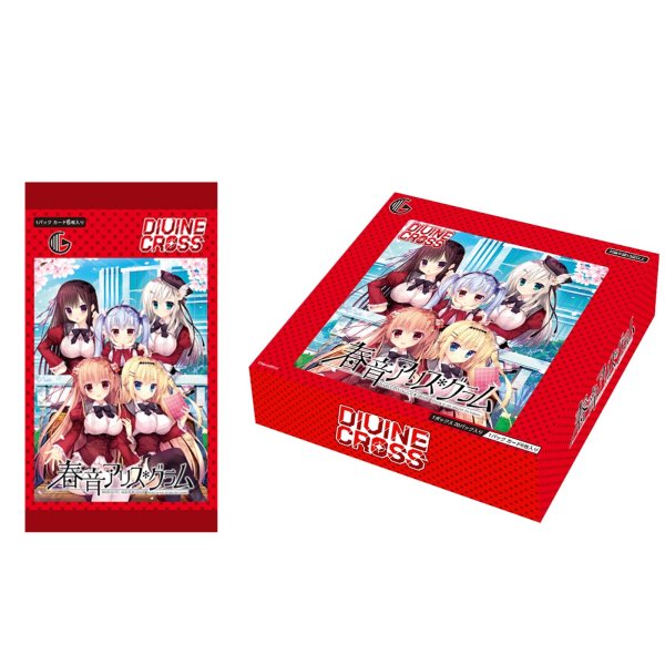画像1:  【予約商品】  DIVINE CROSS『春音アリス＊グラム』 ブースターパック BOX（20パック入り） 【26年8月25日発売】    (1)