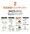 画像6:  【予約商品】  完全感覚Counter 【26年7月中旬発売（発売済商品となります。）】 (6)