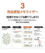 画像7:  【予約商品】  完全感覚Counter 【26年7月中旬発売（発売済商品となります。）】 (7)