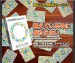 画像1:  【予約商品】  完全感覚Counter 【26年7月中旬発売（発売済商品となります。）】 (1)