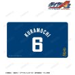 画像2:  【予約商品】  アルマビアンカ　TVアニメ『ダイヤのA actII -Second Season-』 倉持 洋一 背番号モチーフ マルチデスクマット 【26年9月下旬発売】 (2)