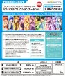 画像2:  【再販予約商品】  うたの☆プリンスさまっ♪ Shining Live ビジュアルコレクションカード Vol.1 BOX（10パック入り） 【26年10月22日再販】    (2)