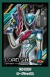画像1:  【予約商品】  仮面ライダーゼッツ キャラクタースリーブ ロードシックス(EN-1669）（65枚入り） 【26年9月25日発売】 (1)