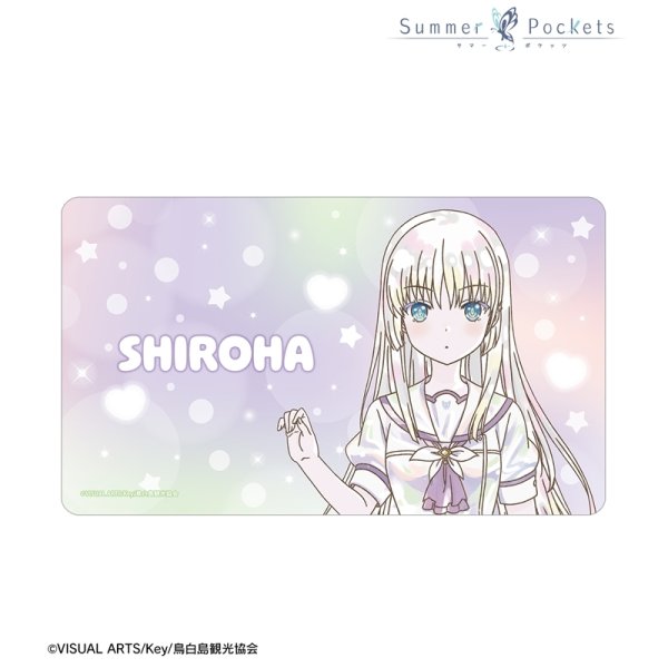画像2:  【予約商品】  アルマビアンカ　TVアニメ『Summer Pockets』 鳴瀬しろは Ani-Art KAWAII label マルチデスクマット 【26年10月中旬発売】    (2)