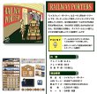 画像3:  【予約商品】  レイルウェイ・ポーター 【26年7月24日発売】 (3)