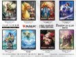 画像2:  【予約商品】  『マジック：ザ・ギャザリング――FINAL FANTASY』  プレイヤーズカードスリーブ　MFS-69 チョコボ・バンドル 《迷える黒魔道士、ビビ》（80枚入り） 【26年9月25日発売】    (2)