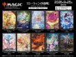 画像2:  【予約商品】  『マジック：ザ・ギャザリング プレイヤーズカードスリーブ MTGS-376 『ローウィンの昏明』《花を手入れする者》（80枚入り） 【26年9月25日発売】    (2)