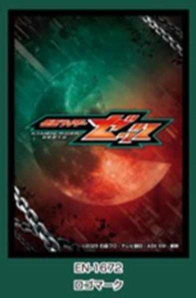 画像1:  【予約商品】  仮面ライダーゼッツ キャラクタースリーブ ロゴマーク(EN-1672）（65枚入り） 【26年9月25日発売】 (1)