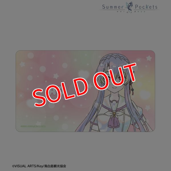 画像2:  【予約商品】  アルマビアンカ　TVアニメ『Summer Pockets』 空門蒼 Ani-Art KAWAII label マルチデスクマット 【26年10月中旬発売】    (2)