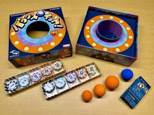 画像2:  【予約商品】  バウンス・イット！ 日本語版 【26年7月下旬発売】 (2)