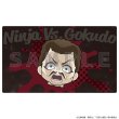 画像1:  【予約商品】  パルフレット　忍者と極道　ラバーマット（構成員） 【26年10月中旬発売】 (1)