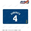画像2:  【予約商品】  アルマビアンカ　TVアニメ『ダイヤのA actII -Second Season-』 小湊 春市 背番号モチーフ マルチデスクマット 【26年9月下旬発売】 (2)