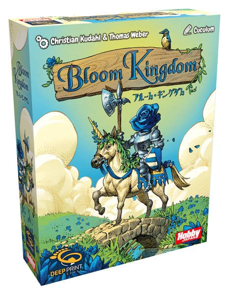 画像1:  【予約商品】   ブルーム・キングダム 日本語版 【26年7月下旬発売】 (1)