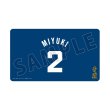 画像1:  【予約商品】  アルマビアンカ　TVアニメ『ダイヤのA actII -Second Season-』 御幸 一也 背番号モチーフ マルチデスクマット 【26年9月下旬発売】 (1)