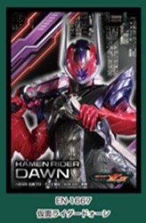 サプライ 【予約商品】仮面ライダーゼッツ キャラクタースリーブ 仮面