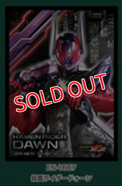 サプライ 【予約商品】仮面ライダーゼッツ キャラクタースリーブ 仮面