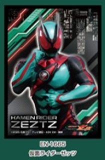 サプライ 【予約商品】仮面ライダーゼッツ キャラクタースリーブ ロゴ