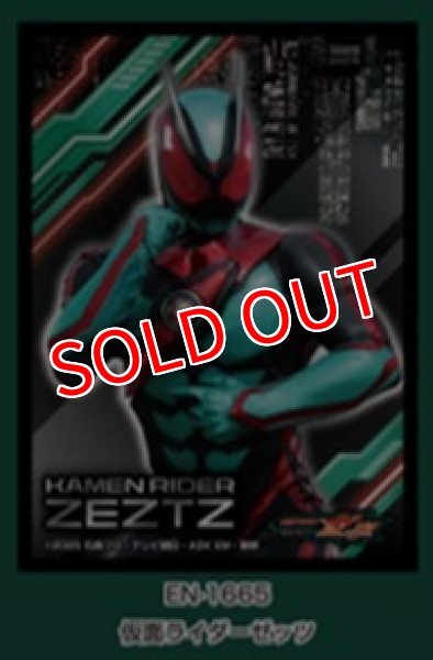 サプライ 【予約商品】仮面ライダーゼッツ キャラクタースリーブ 仮面