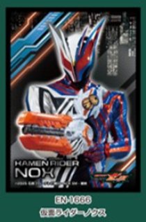 サプライ 【予約商品】仮面ライダーゼッツ キャラクタースリーブ