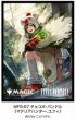 画像1:  【予約商品】  『マジック：ザ・ギャザリング――FINAL FANTASY』  プレイヤーズカードスリーブ　MFS-67 チョコボ・バンドル 《マテリアハンター、ユフィ》（80枚入り） 【26年9月25日発売】    (1)