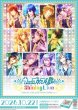 画像1:  【再販予約商品】  うたの☆プリンスさまっ♪ Shining Live ビジュアルコレクションカード Vol.1 BOX（10パック入り） 【26年10月22日再販】    (1)