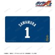画像2:  【予約商品】  アルマビアンカ　TVアニメ『ダイヤのA actII -Second Season-』 沢村 栄純 背番号モチーフ マルチデスクマット 【26年9月下旬発売】 (2)