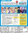 画像2:  【再販予約商品】  うたの☆プリンスさまっ♪ Shining Live ビジュアルコレクションカード Vol.2 BOX（10パック入り） 【26年10月22日再販】    (2)