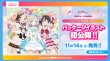 画像2:  【予約商品】  ラブライブ！シリーズ　オフィシャルカードゲーム　ブースターパック まじかる♡とり〜と BOX（10パック入り） 【26年11月14日発売】 (2)