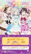 画像1:  【予約商品】  ラブライブ！シリーズ　オフィシャルカードゲーム　ブースターパック まじかる♡とり〜と BOX（10パック入り） 【26年11月14日発売】 (1)