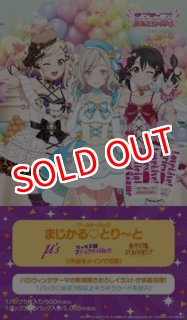 予約商品 【予約商品】ラブライブ！シリーズ オフィシャルカードゲーム