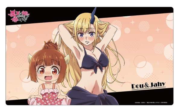 画像1:  【予約商品】  TVアニメ「魔王の娘は優しすぎる!!」ラバーマット  【26年8月上旬発売】 (1)