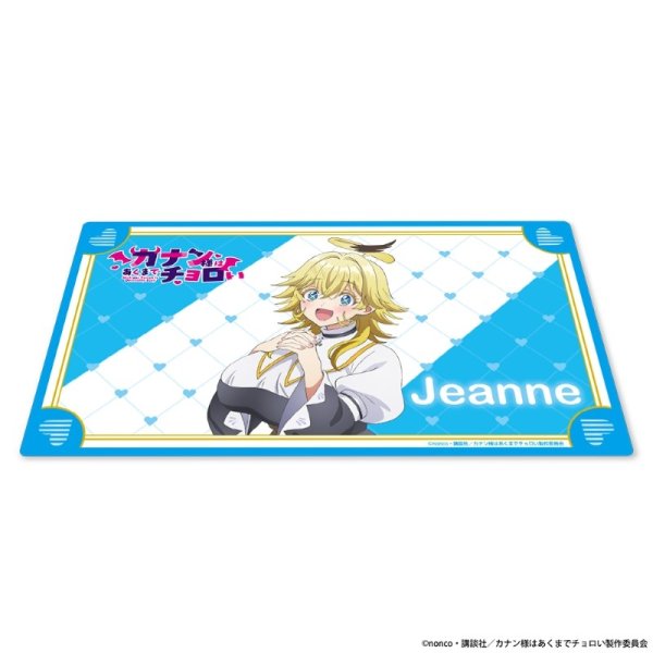 画像2:  【予約商品】  TVアニメ『カナン様はあくまでチョロい』マルチラバーマットB〈ジャンヌ〉 【26年8月下旬発売】 (2)