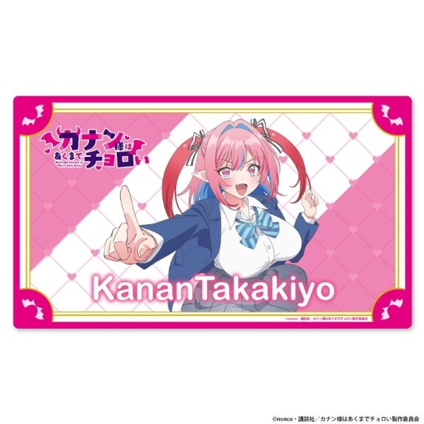 画像1:  【予約商品】  TVアニメ『カナン様はあくまでチョロい』マルチラバーマットA〈カナン〉 【26年8月下旬発売】 (1)