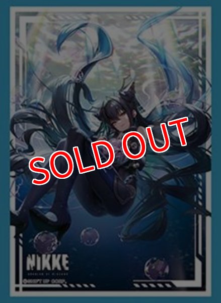 画像1:  【予約商品】  ブシロード スリーブコレクション ハイグレード Vol.5237　勝利の女神：NIKKE「リトルマーメイド」（75枚入り） 【26年9月18日発売】 (1)